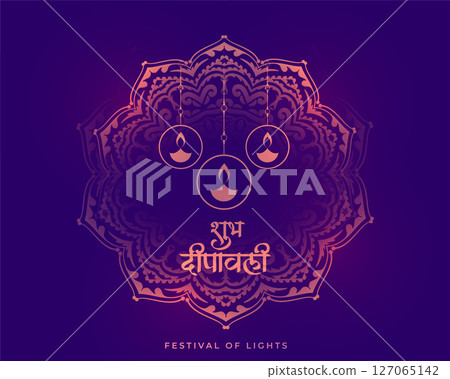 elegant shubh deepavali festival background in mandala style 127065142