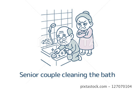 奶奶看著爺爺清洗浴缸 127070104