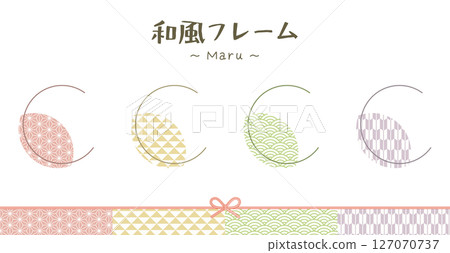 A simple, minimalist Japanese circular frame. A simple, minimalist Japanese circular frame. 127070737