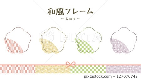 A simple, minimalist Japanese frame in the shape of a plum. 127070742