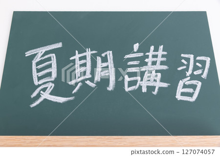 黑板上寫的暑期課程 黑板上寫的暑期課程 127074057
