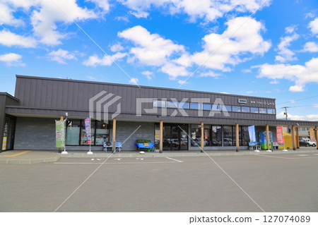 道路休息站羊之町武士標津（北海道） 127074089