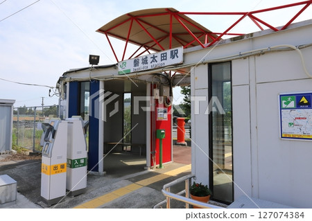 Fukushima, Soma, Scenery with a round postbox (in front of Iwaki Ota Station) Fukushima, Soma, Scenery with a round postbox (in front of Iwaki Ota Station) 127074384