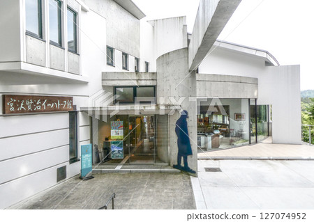 伊哈托夫博物館:在岩手縣花卷市體驗宮澤賢治的作品 伊哈托夫博物館:在岩手縣花卷市體驗宮澤賢治的作品 127074952