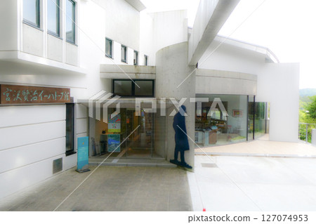 伊哈托夫博物館：在岩手縣花卷市體驗宮澤賢治的作品 127074953