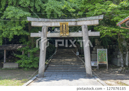 Takara Shrine (at the foot of Iwashimizu Hachiman Shrine) 127076185