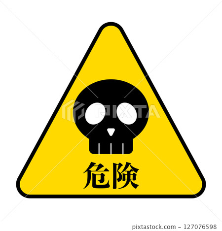 Danger skull sign yellow 127076598