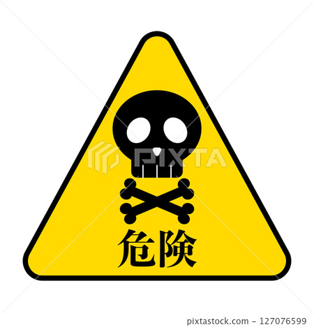 Danger skull sign yellow Danger skull sign yellow 127076599