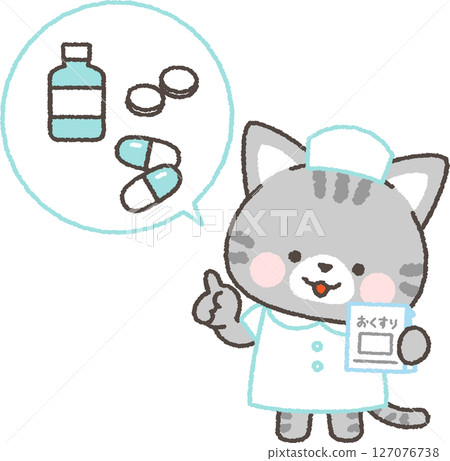 A tabby cat nurse explaining medicine A tabby cat nurse explaining medicine 127076738