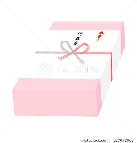 禮物和年終禮物的插圖素材 禮物和年終禮物的插圖素材 127078005
