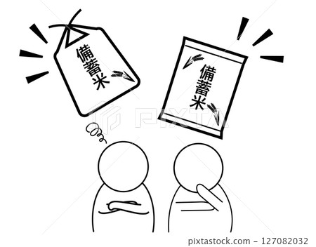 Stockpiled rice illustration (monochrome with people) Stockpiled rice illustration (monochrome with people) 127082032