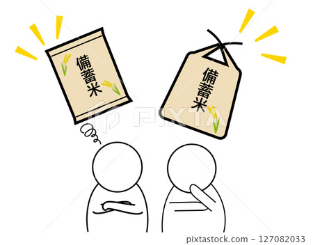 Illustration of stockpiled rice - Person considering whether to buy - Color Illustration of stockpiled rice - Person considering whether to buy - Color 127082033