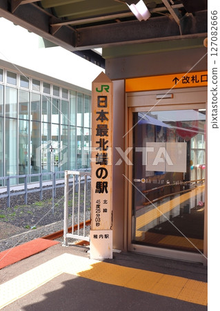 The northernmost signpost at Wakkanai Station The northernmost signpost at Wakkanai Station 127082666