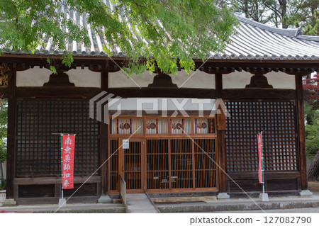 兵庫縣加古川市戶田山覺林寺新藥師堂 127082790