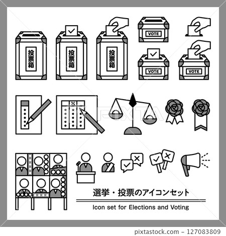 Simple election and voting icon set material monochrome 127083809