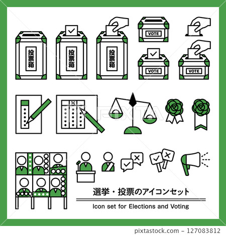 Simple election and voting icon set Material Green Green 127083812