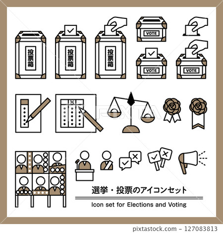 簡單的選舉和投票圖標設定材料棕色 127083813