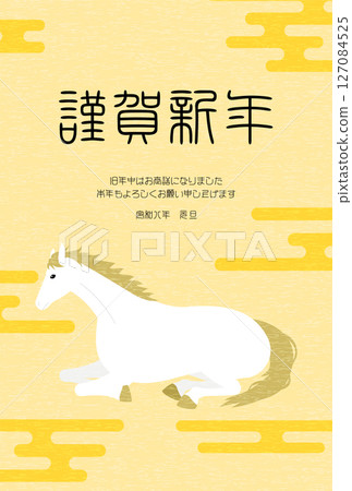 2026年馬年賀年卡，白馬臥息的新年明信片素材 127084525