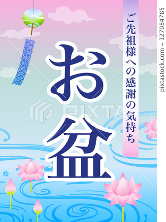Obon sales promotion poster Obon sales promotion poster 127084785