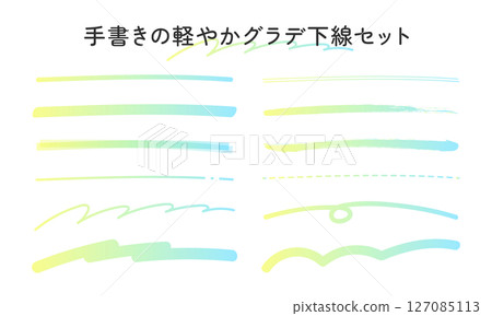 Handwritten light gradation underline set Handwritten light gradation underline set 127085113