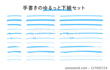 手寫散下劃線套裝（藍色） 127085154