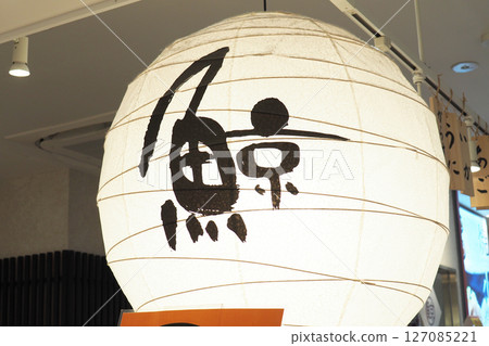Lantern in front of a whale restaurant Lantern in front of a whale restaurant 127085221