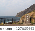 Scenic view of the cape 127085443