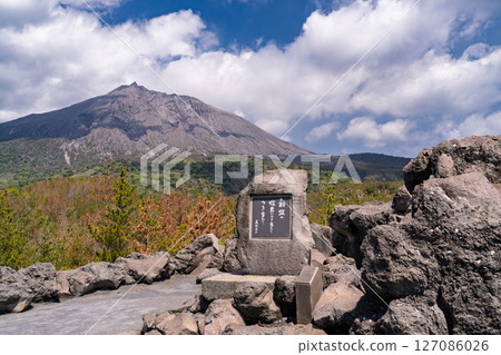 Arimura Lava Observatory overlooking Sakurajima, Kagoshima Prefecture 127086026