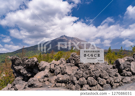Arimura Lava Observatory overlooking Sakurajima, Kagoshima Prefecture Arimura Lava Observatory overlooking Sakurajima, Kagoshima Prefecture 127086031