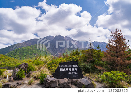 <鹿兒島縣>從湯之平展望台眺望櫻島 127088835