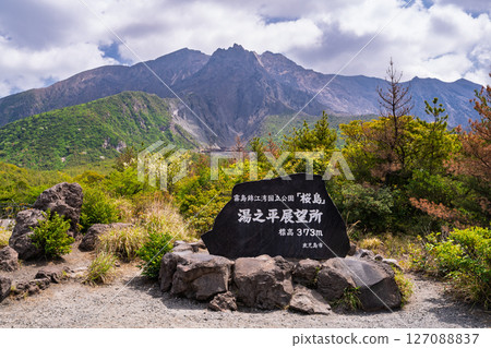 <鹿兒島縣>從湯之平展望台眺望櫻島 127088837