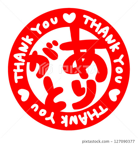 郵票式郵票插圖，表達感激與感謝。 127090377