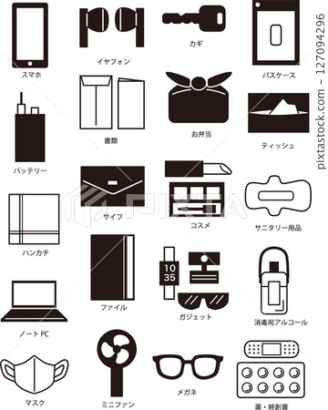 Pictogram-style monochrome illustration set of everyday items 127094296
