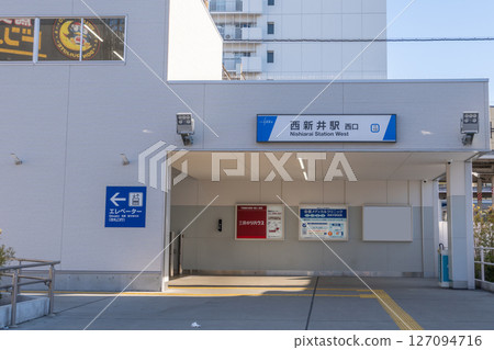 Station front view Nishiarai station Station front view Nishiarai station 127094716