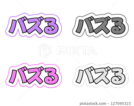 Buzz 字元集 127095323