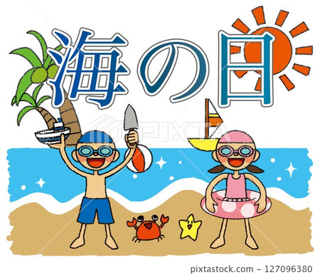 Children enjoying swimming 127096380