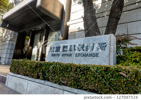 東京證券交易所的外觀 東京證券交易所的外觀 127097319