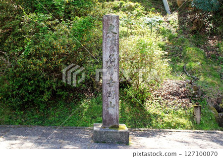 Stone monument at the historic site of Mount Yoshino Stone monument at the historic site of Mount Yoshino 127100070