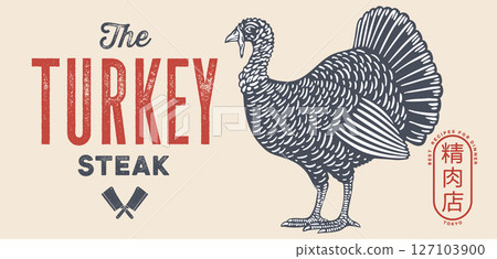 Turkey. Tag, label. packaging. Vintage retro print, black white turkey drawing, engrave old school style. Sketch artwork silhouette turkey on white background. Side view profile. Vector Illustration 127103900
