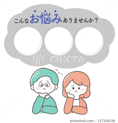 你也有這些煩惱嗎？一對陷入困境的中年夫婦 127106286