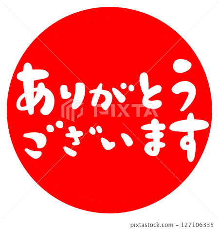 An illustration of a stamp-style thank you note. 127106335