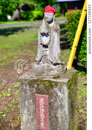 栃木市星野町星野遺址地藏菩薩 栃木市星野町星野遺址地藏菩薩 127106935