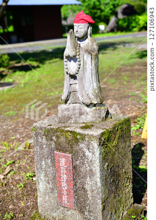 Jizo Bodhisattva, Hoshino Ruins, Hoshino Town, Tochigi City 127106943