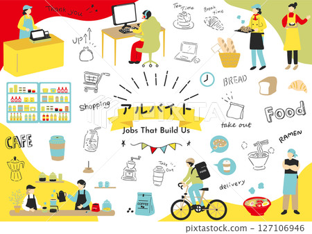 People who work hard at part-time jobs People who work hard at part-time jobs 127106946