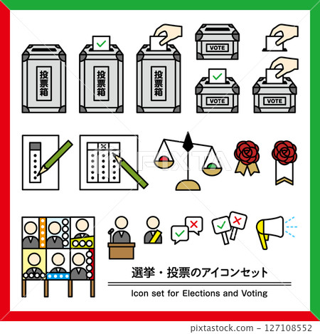 Simple election and voting icon set material colorful 127108552