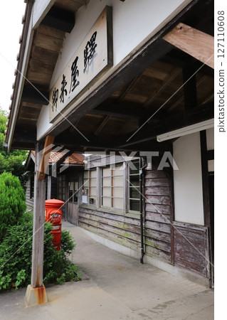 Tottori, Mt. Daisen, Scenery with a round postbox (in front of Mikuraya Station) Tottori, Mt. Daisen, Scenery with a round postbox (in front of Mikuraya Station) 127110608