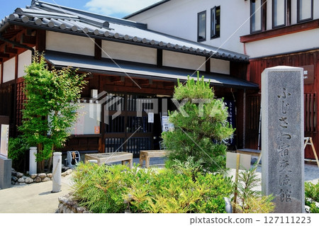 Fifty-three Stations of the Tokaido: Fujisawa-shuku Community Center 127111223