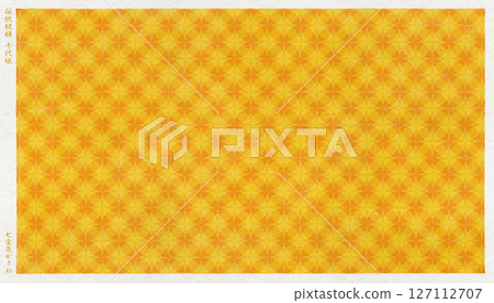 A print-style Japanese paper with a traditional auspicious motif of "shippo" layered on top of each other to create a floral pattern. 127112707