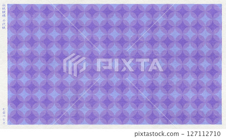 A Japanese paper with a print-style pattern of the auspicious Shippo motif, which symbolizes harmony and love. 127112710