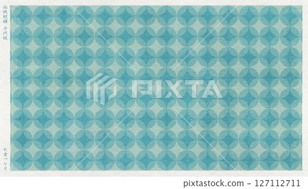 A Japanese paper with a print-style pattern of the auspicious Shippo motif, which symbolizes harmony and love. 127112711